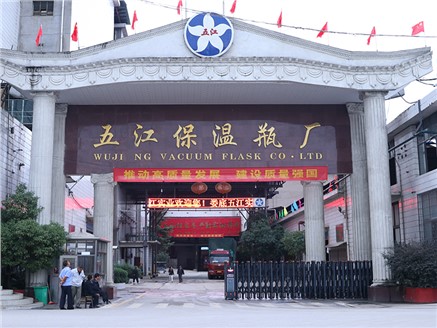 娄底HJC黄金城官网举办安全知识竞赛